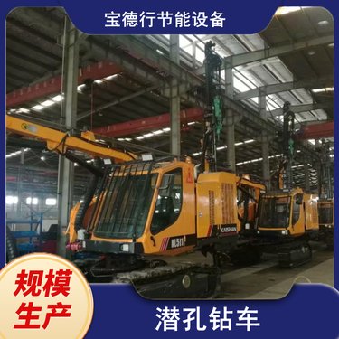 液压履带气动凿岩机钻孔机 履带式潜孔钻机钻车