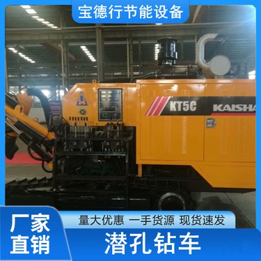 露天潜孔钻车矿山爆破路基钻孔开山修路履带钻机